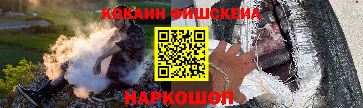 COCAIN 98%  Вход с VPN  Москва  COCAIN Перу 