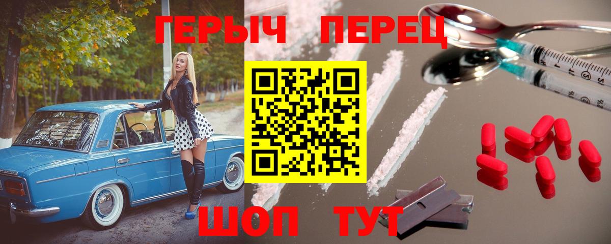 COCAIN  Кетамин  Москва  ГАШ  МАРИХУАНА  Вход с VPN  ЭКСТАЗИ  Мефедрон кристаллы 