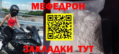 прущий лед Мариинск