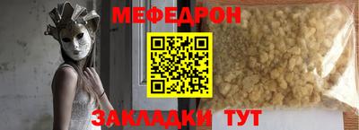 прущий лед Мариинск