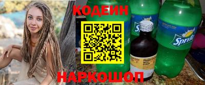 эйфоретик Малоярославец