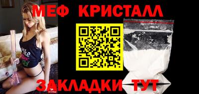 спиды Малгобек