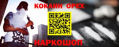каннабис Мирный