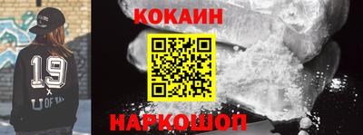 спиды Малгобек
