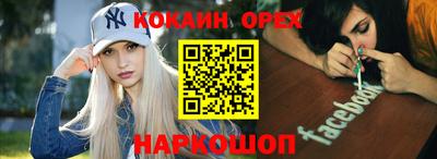 прущий лед Мариинск