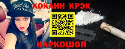 прущий лед Мариинск