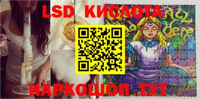 спиды Малгобек