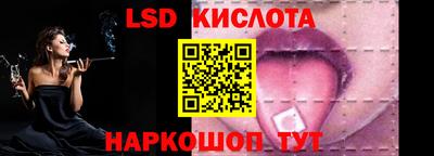эйфоретик Малоярославец