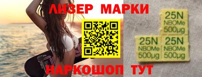 эйфоретик Малоярославец