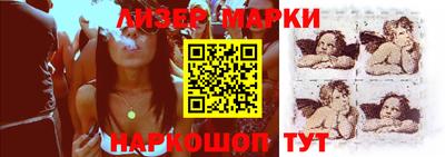 прущий лед Мариинск