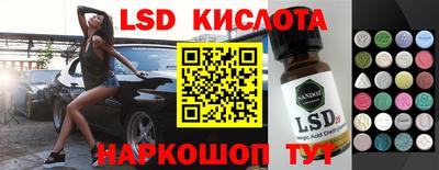 спиды Малгобек