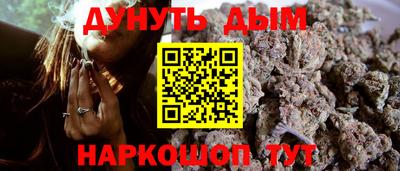эйфоретик Малоярославец