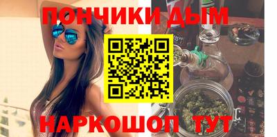 эйфоретик Малоярославец