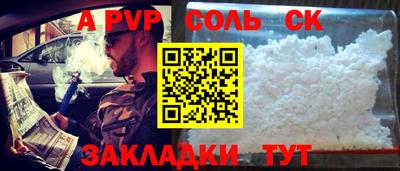 эйфоретик Малоярославец