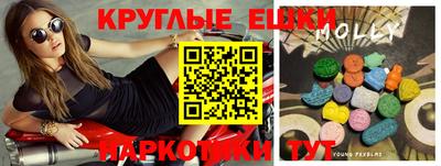прущий лед Мариинск