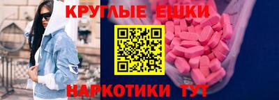 спиды Малгобек