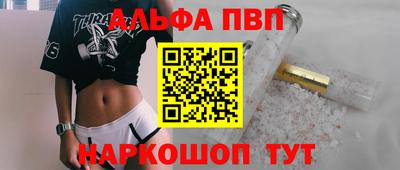 эйфоретик Малоярославец