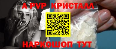 спиды Малгобек