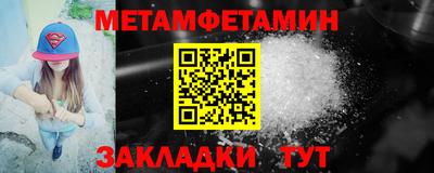 прущий лед Мариинск