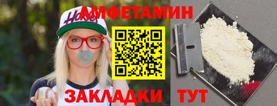 прущий лед Мариинск