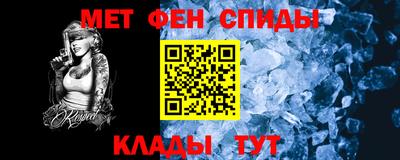 спиды Малгобек
