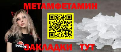 эйфоретик Малоярославец