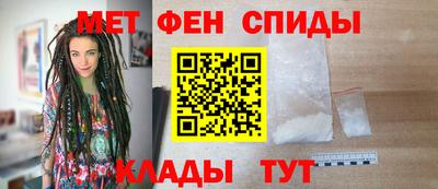 спиды Малгобек