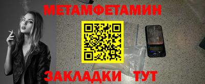 прущий лед Мариинск