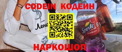 эйфоретик Малоярославец