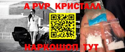 прущий лед Мариинск