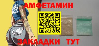 эйфоретик Малоярославец