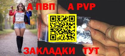 прущий лед Мариинск