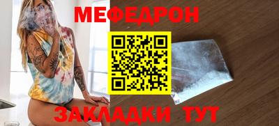 эйфоретик Малоярославец