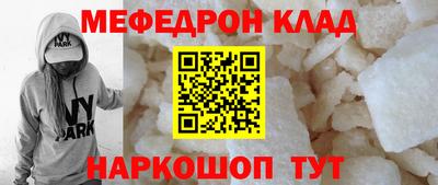 эйфоретик Малоярославец