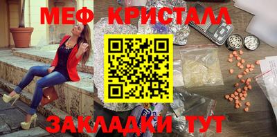 прущий лед Мариинск
