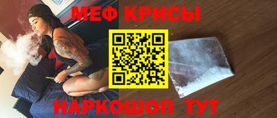 прущий лед Мариинск