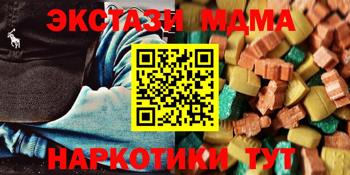 Бутират Москва
