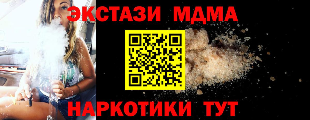 MDMA Molly Москва