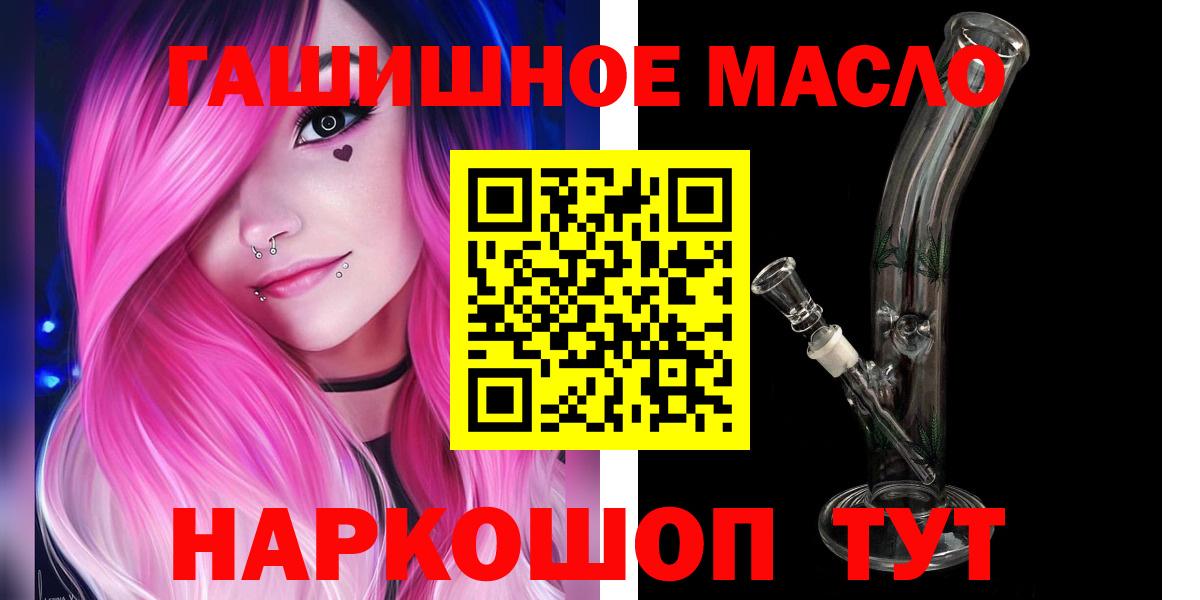 Дистиллят ТГК концентрат Москва
