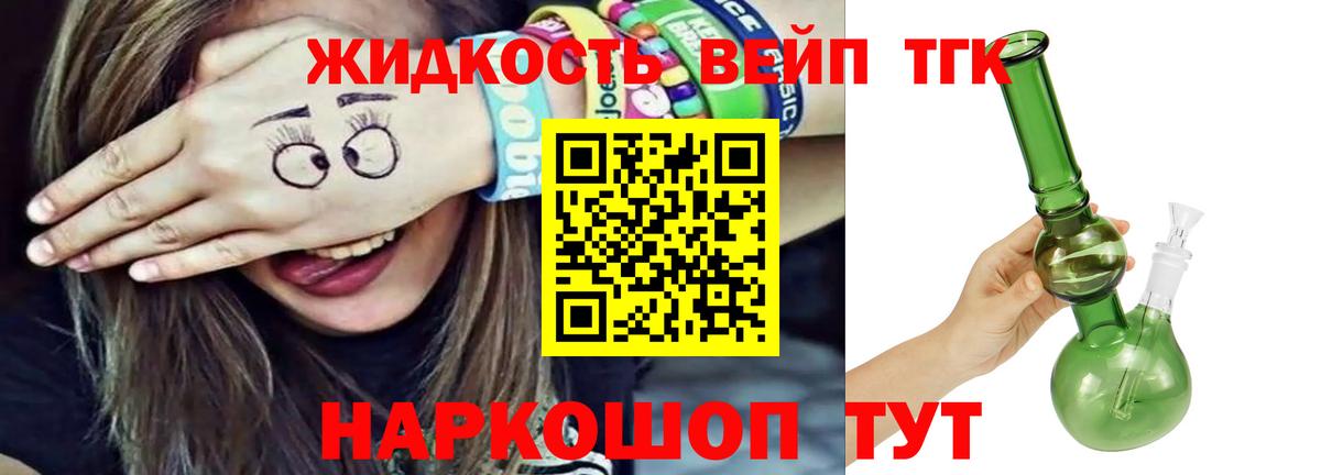 Москва  закладки  Вход с VPN  Дистиллят ТГК Wax 